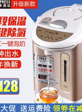 迷你台式饮水机小型家用保温烧水一体开水机不锈钢恒温热水壶2L3L