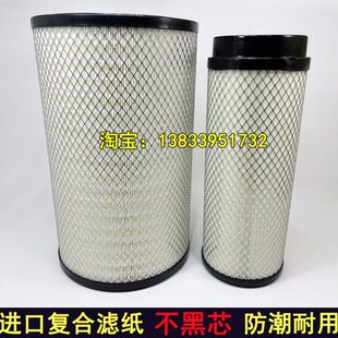 K2640PU空气滤芯适配柳工徐工厦工龙工临工855 615装载机铲车空滤