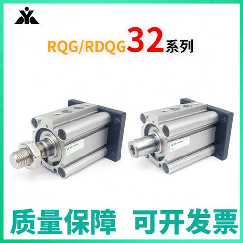 RQG32/RDQG32-20-25-30-35-40-45-50-75-100-M底部法兰气缓冲气缸