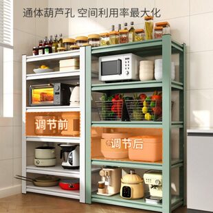 厨房置物架落地多层家用储物架子货架微波炉烤箱锅具多功能收纳架