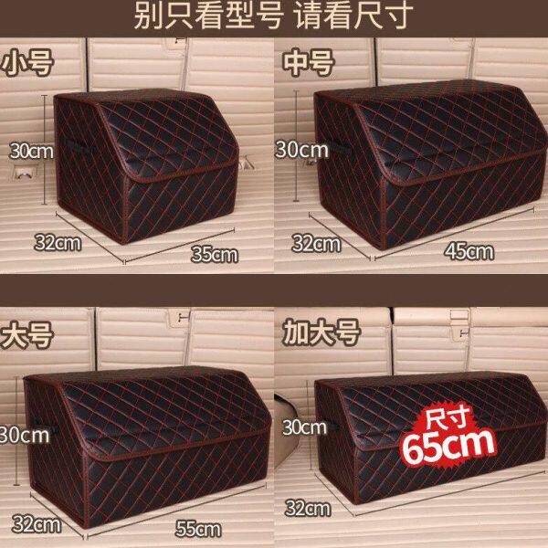 汽车后备箱车载折叠收纳箱盒储物箱置物箱整理箱储蓄箱车用汽车尾