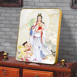 白衣送子观音画像摆台求子娃娃五子观世音菩萨中式结缘装饰画摆件