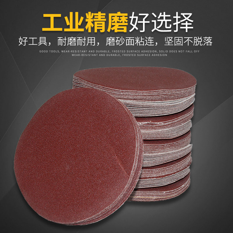 100125自g粘砂纸片角磨机磨光机气动打磨机植绒圆砂纸拉绒片打磨