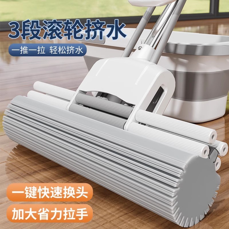 拖把2025新款吸水p海绵家用拖地神器一拖净加大号懒人免手洗卫生