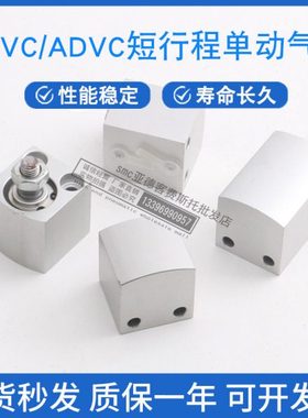 FSETO型短行程气缸AEVCADVC-10-12-15-16-20-25-32-40-50-I-A-P-A