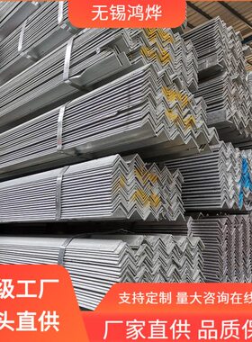 1.441 06Cr19Ni10 S25073 S34779冲口电塔接地桥梁工程不锈钢角钢