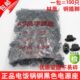 电饭锅电源插座黑色 白色铜脚品字三孔3脚内置螺纹插口电饭煲配件