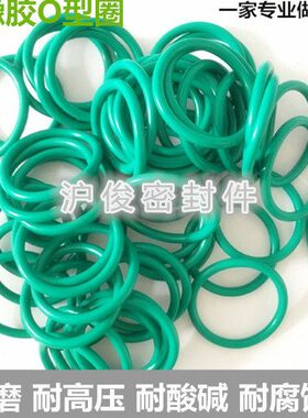 FKM氟橡胶/氟胶O型圈/外径320/330/340/350/360/380/400*5.7MM