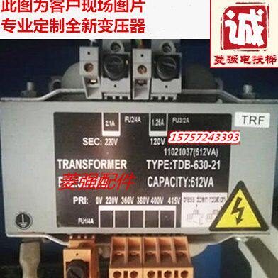 电梯配件 电梯专用变压器TDB-630-21/12 (612VA）全新变压器现货