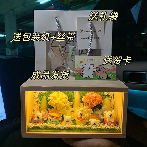 线条小狗周边小夜灯摆件生日礼物送闺蜜送女L友摆件情人节520教师