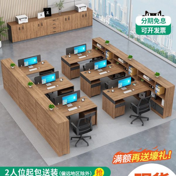职工桌办公桌 员工6人位办公室桌椅组合公司办公工位成套办公家具图片