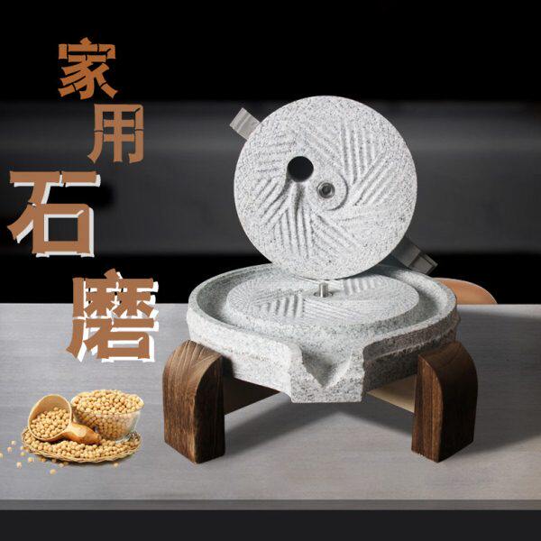 石磨家用石磨盘小石磨磨粉传统手工老石磨手推迷你摆件小型豆浆机