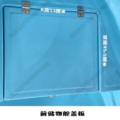 海钓船尾板玻璃钢船舱盖活水舱盖工具舱盖胶条配件铝合金尾板挂板