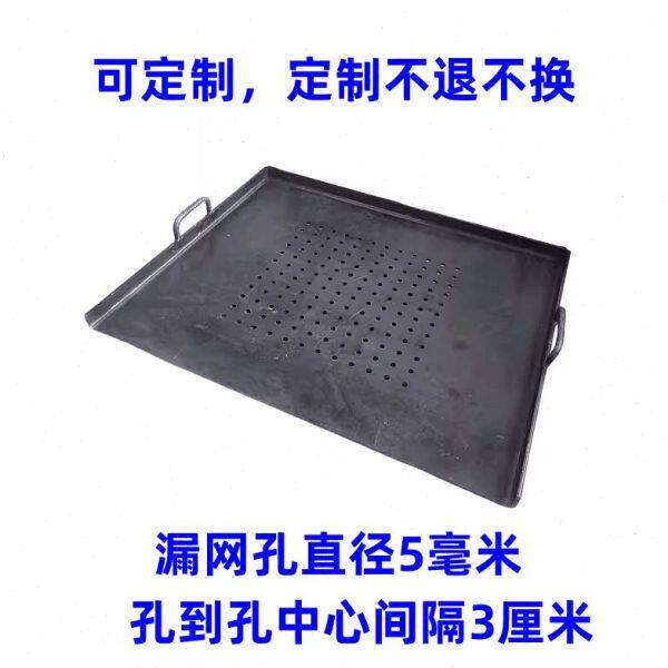 铁板豆腐铁板网状小孔打眼铁板鱿鱼铁板商用铁板可定做