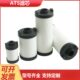 0515 ATS 激光切割除尘油空气精密过滤器芯 0125 0180 F0045 0070