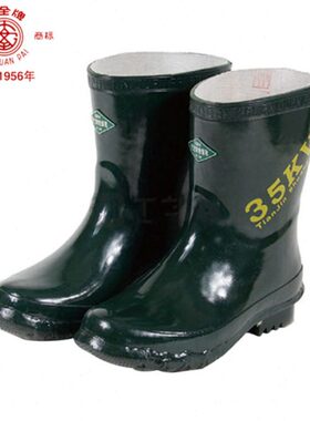 安全牌35kv绝缘靴 ZX035墨绿色 电压27.5KV绝缘靴