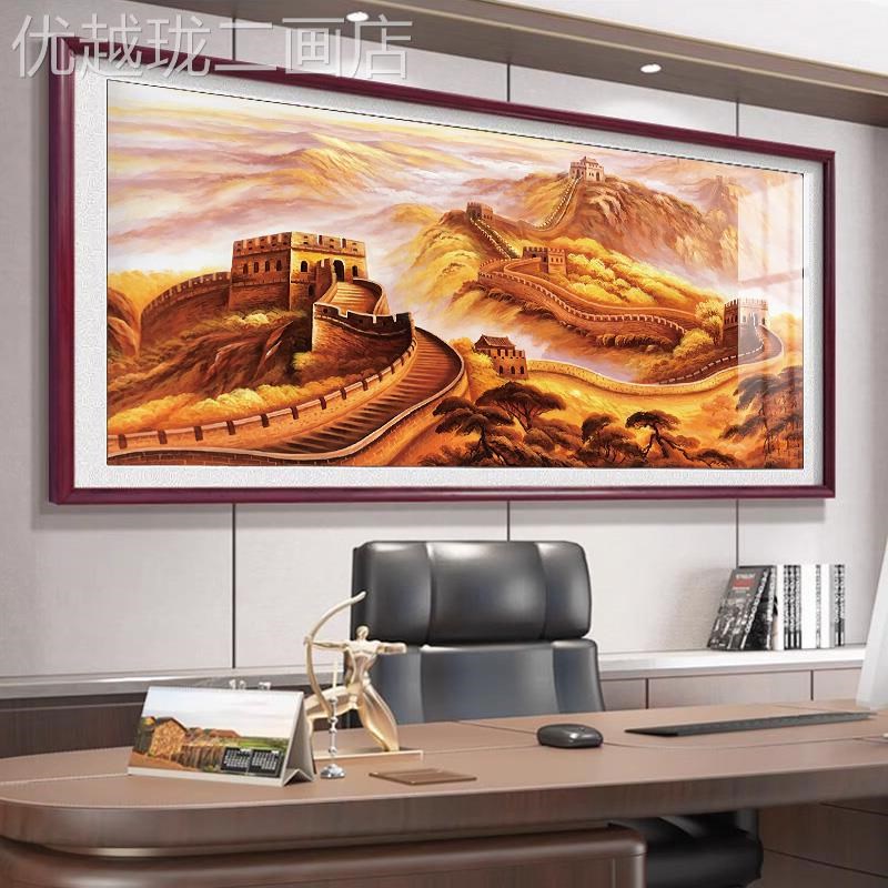 网红新中a挂式万里长城靠山山水客装厅室饰招财图办公装饰墙