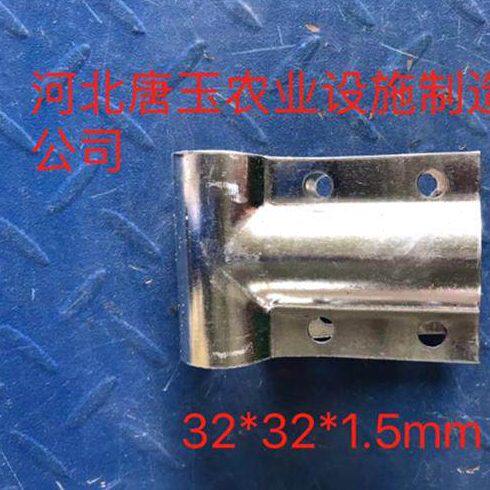 温室大棚配件T型卡大棚骨架双管卡t形鸭嘴箍三通卡异形丁字卡抱箍