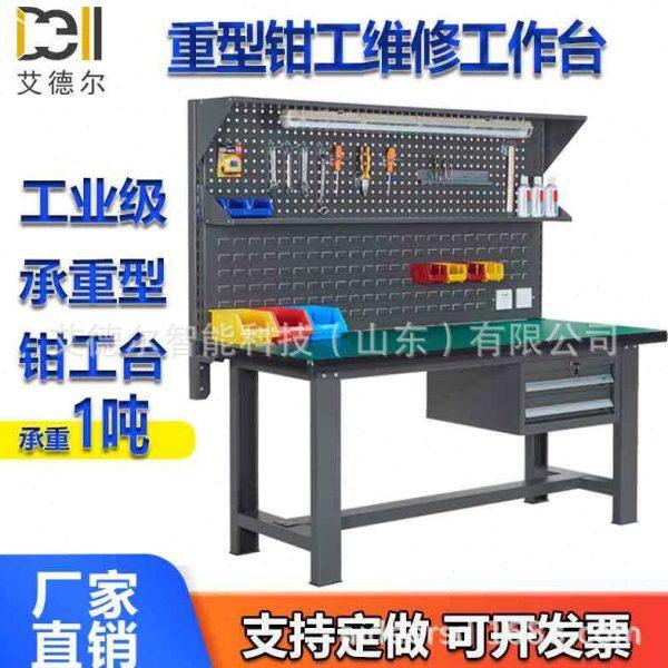 防静电台 电工实训桌带吊二抽洞洞板百页孔板重型框架,商业/办公家具,线棒货架/工作台,淘宝优惠券,粉丝福利购,淘宝优惠卷