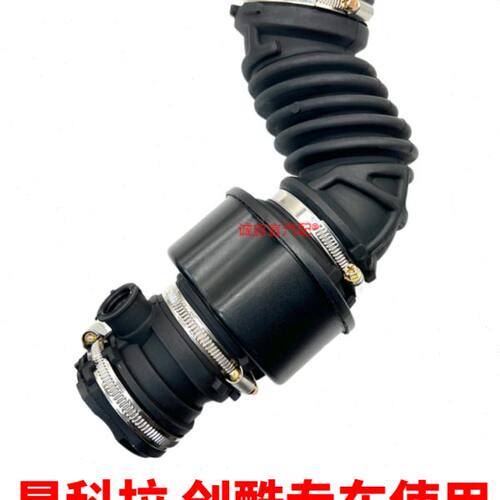 适配别克昂科拉1.4T空气格进气管滤清器进气软管空滤空气进气软管