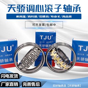 瓦房店轴承21304 21305 21306 21307 21308 21309 21310 21311