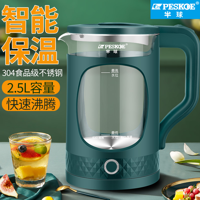 半球双层玻璃电热水壶304v不锈钢家用自动断电保温一体泡茶烧水壶
