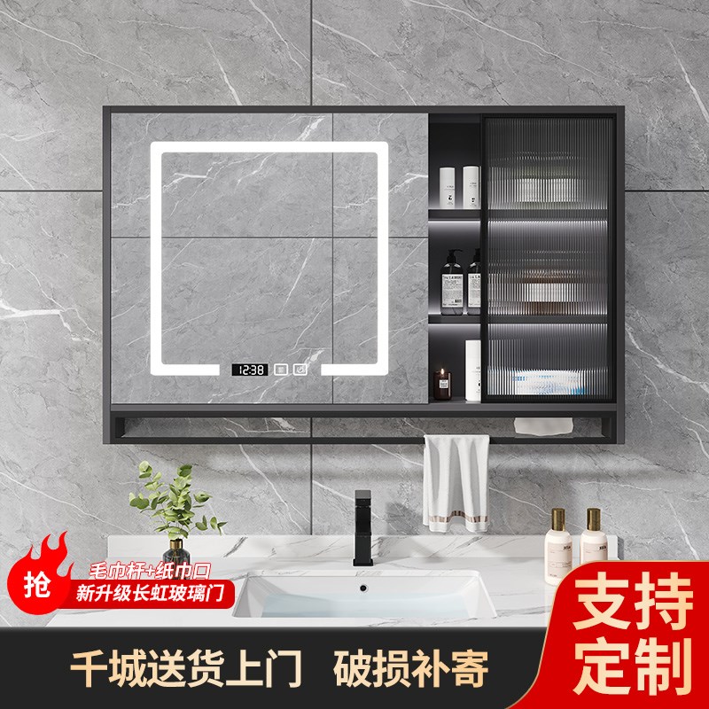 智能实木镜柜镜箱浴室柜组合单独收纳盒卫生间挂T墙式储物镜毛巾