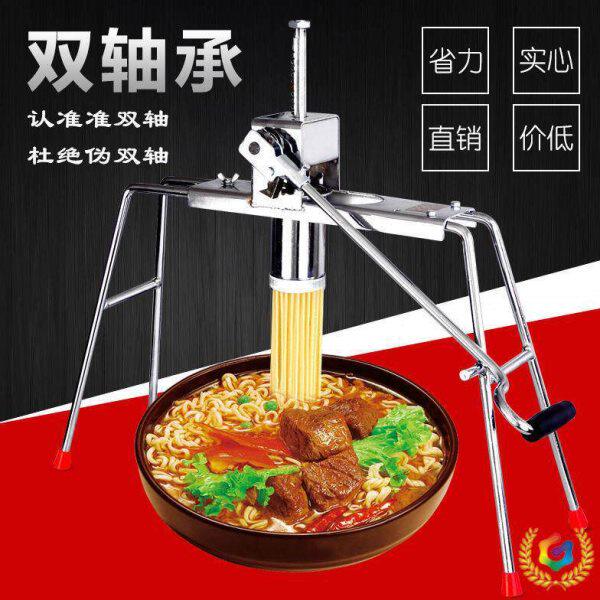 ??双轴饸饹机家用手动饸饹面机器荞面河洛面不锈钢面条机小型压弘