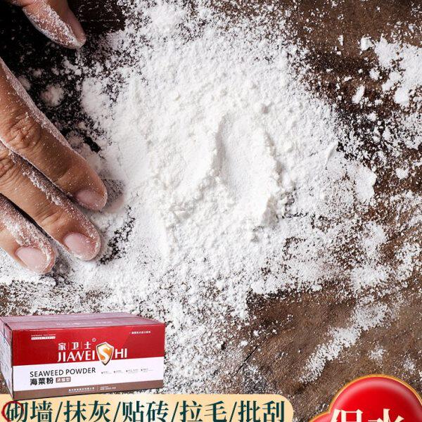 建筑专用海菜粉外墙喷浆胶粉界面剂瓷砖胶粘结剂内墙刮腻子水泥胶