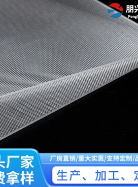 PC菱晶板/ 亚克力棱晶板/ 菱晶带扩散板 透光均匀不刺眼