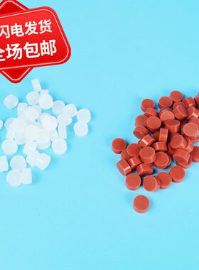 上海天美气相色谱仪GC7900 耐高温 铁红色密封进样垫10x5mm 1102/