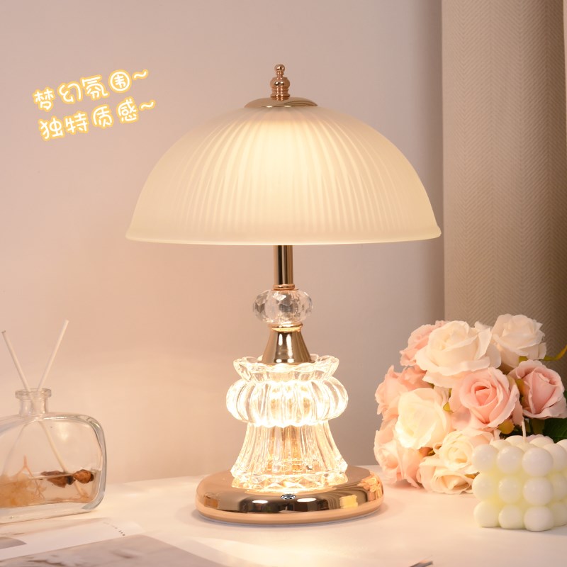 床头灯台灯卧室轻j奢高级感主卧浪漫台风2024新款家用床头柜氛围