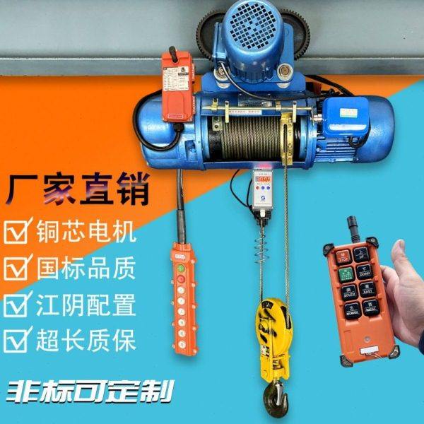 盐城凯澄CD1型380V钢丝绳电动葫芦1吨2T10T3吨葫芦起重行车5吨,搬运/仓储/物流设备,起重葫芦,淘宝优惠券,粉丝福利购,淘宝优惠卷