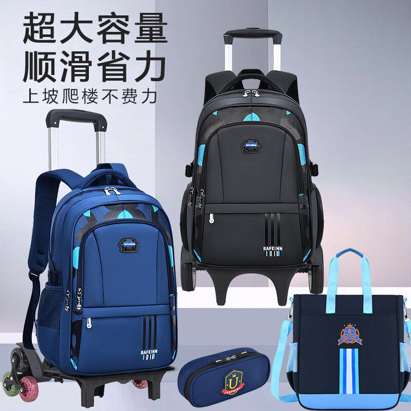 新款小学生拉杆书包男孩s一二三到六年级减负可爬楼梯大容量防水