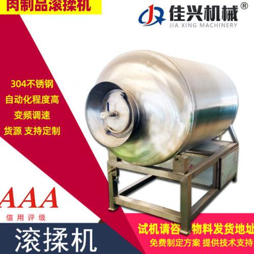 滚揉机真空滚揉机小型不锈钢肉类腌制机猪肉鸡肉鸡腿滚筒腌肉设备