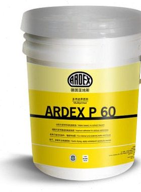 德国亚地斯P60 墙面地面自流平水泥腻子基膜界面剂墙地固家用环保