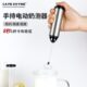 CAFE RHYME咖啡打奶泡器牛奶电动手持奶泡机家用打发器拉花打沫器