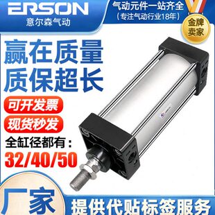 亚德客型气动元件大全小型气动SC32气缸长行程SC标准气缸大推力63