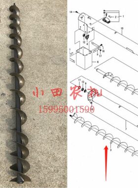 洋马70 82 85 880 1180收割机高位卸粮放粮一次横搅龙1E6B0191800