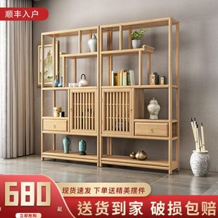 实木新中式简约现代博古架多宝阁客厅古董置物架茶室展示柜原木色