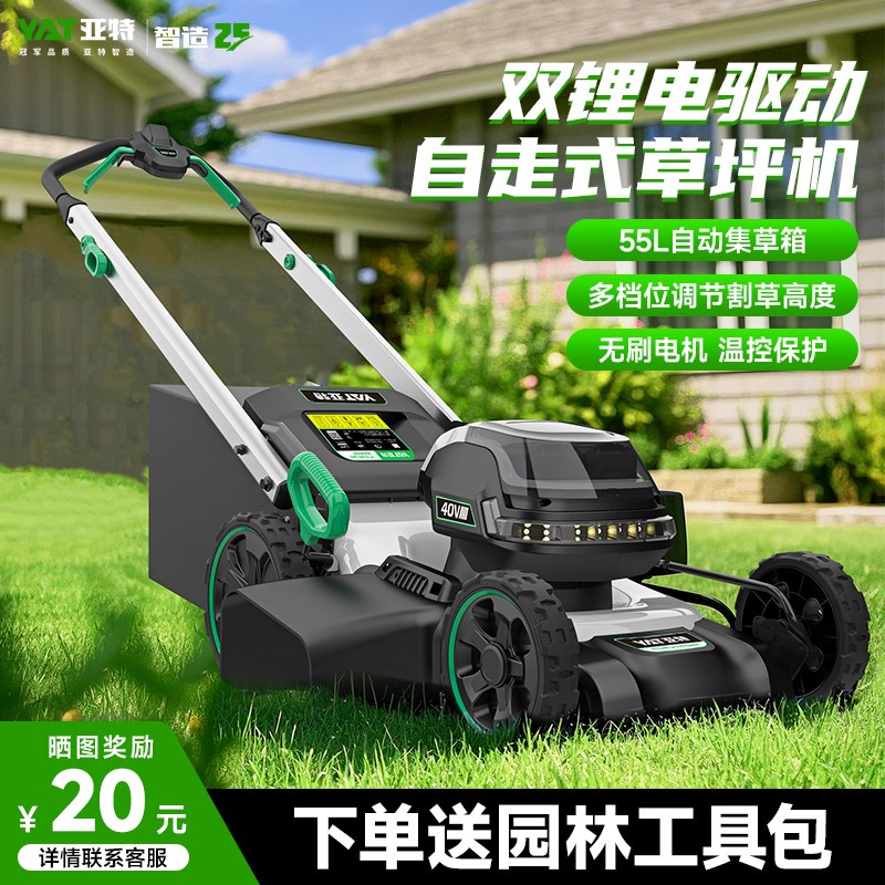 手推式草坪修g剪机割草机小型家用除推草充电电动新型大功率剪草