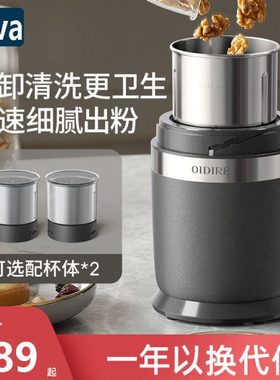 Dava德国磨粉机家用超细破碎小型粉碎打粉机干磨机迷你杯研磨机