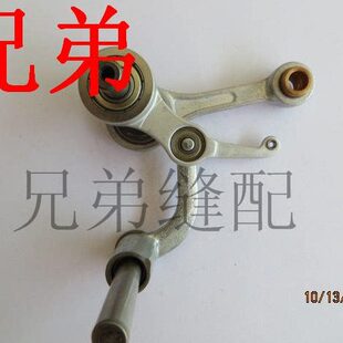 工业缝纫机套结机1900A挑线杆组件 06529 400