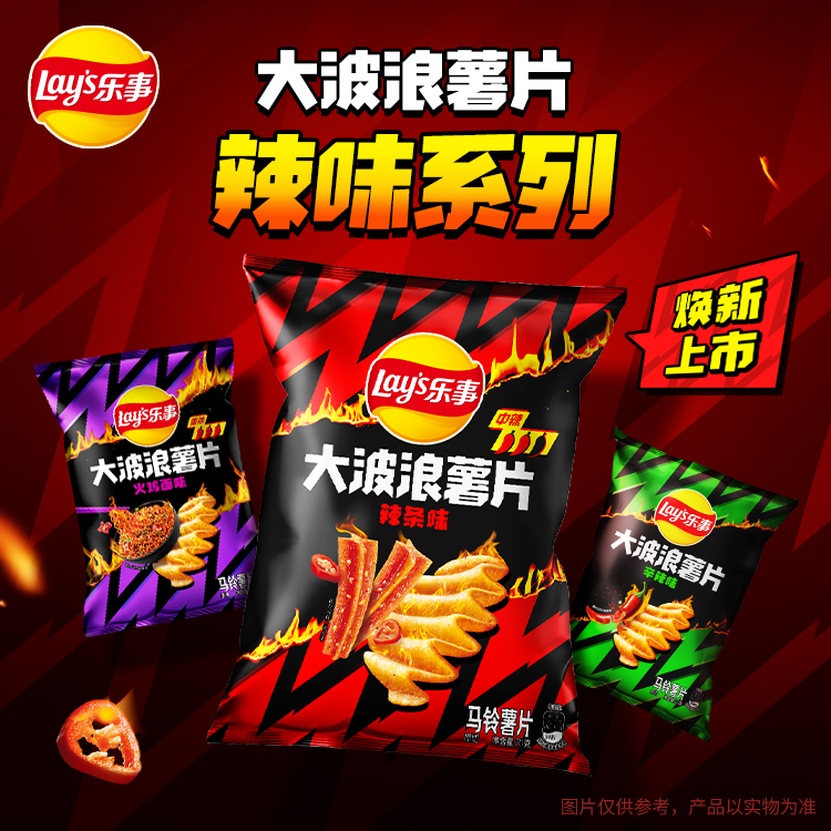 乐事大波浪薯片辣条味70g