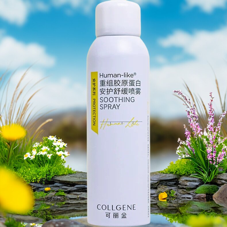 可丽金安护舒缓喷雾150ml正品图片