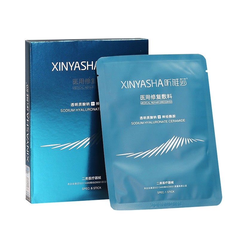 昕雅莎医用修复敷料蓝膜6片正品