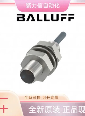 BCC00CP+BKS-S 21-05 巴鲁夫BALLUFFA 接近开关 网络模块 原厂