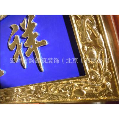 112木横匾制作天津实家木雕刻字匾厂木匾店铺门头松质木匾额