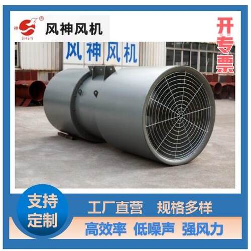 专业定制生产SDS系列隧道射流风机可逆式射流风机厂家销售