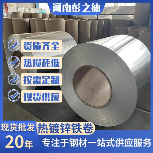 热镀锌铁卷广州6061卷铝带定尺切割规格广州现货